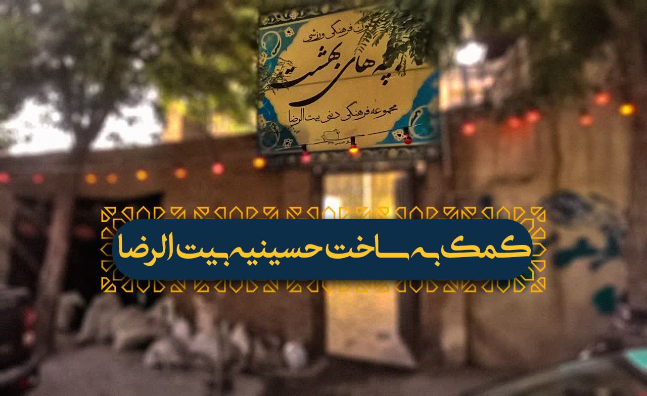 اطلاعات بیشتر